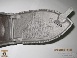 Пескоструйная обработка металлоконструкций в Мурманске на примере утюга